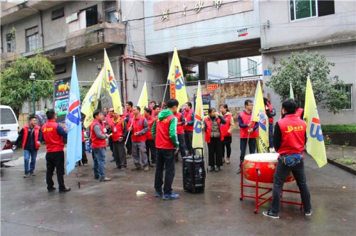 英国上市公司官网365健身器材2017启动大会