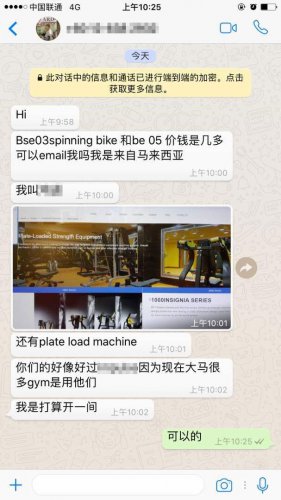 国外客户盛赞英国上市公司官网365健身器材质量好