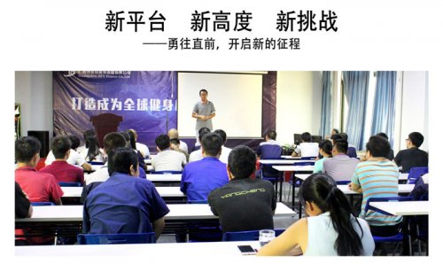 英国上市公司官网365健身器材8月总结 新平台 新高度 新挑战