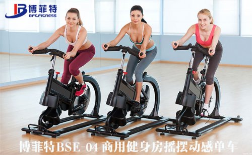 健身房采购商用动感单车攻略 动感单车什么牌子好