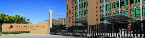 开健身房投标招标项目不知道怎么找健身器材厂家？