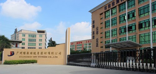 通过国体认证的健身器材厂家-365英国上市官方网站