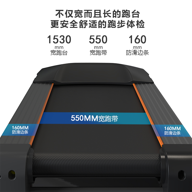 BCT-05S商用跑步机（触屏版）大图展示4