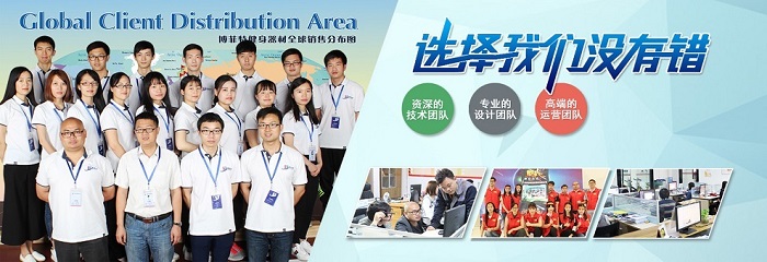365英国上市官方网站健身器材厂