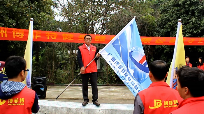 英国上市公司官网365健身器材