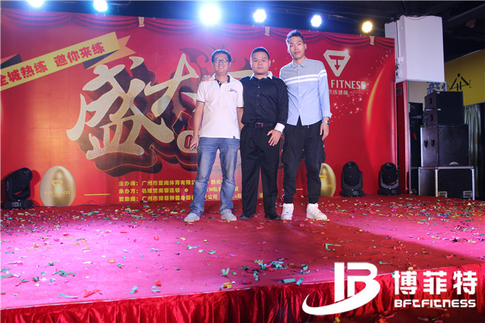 热练健身房开业活动 英国上市公司官网365客户健身房案例，365英国上市官方网站健身器材