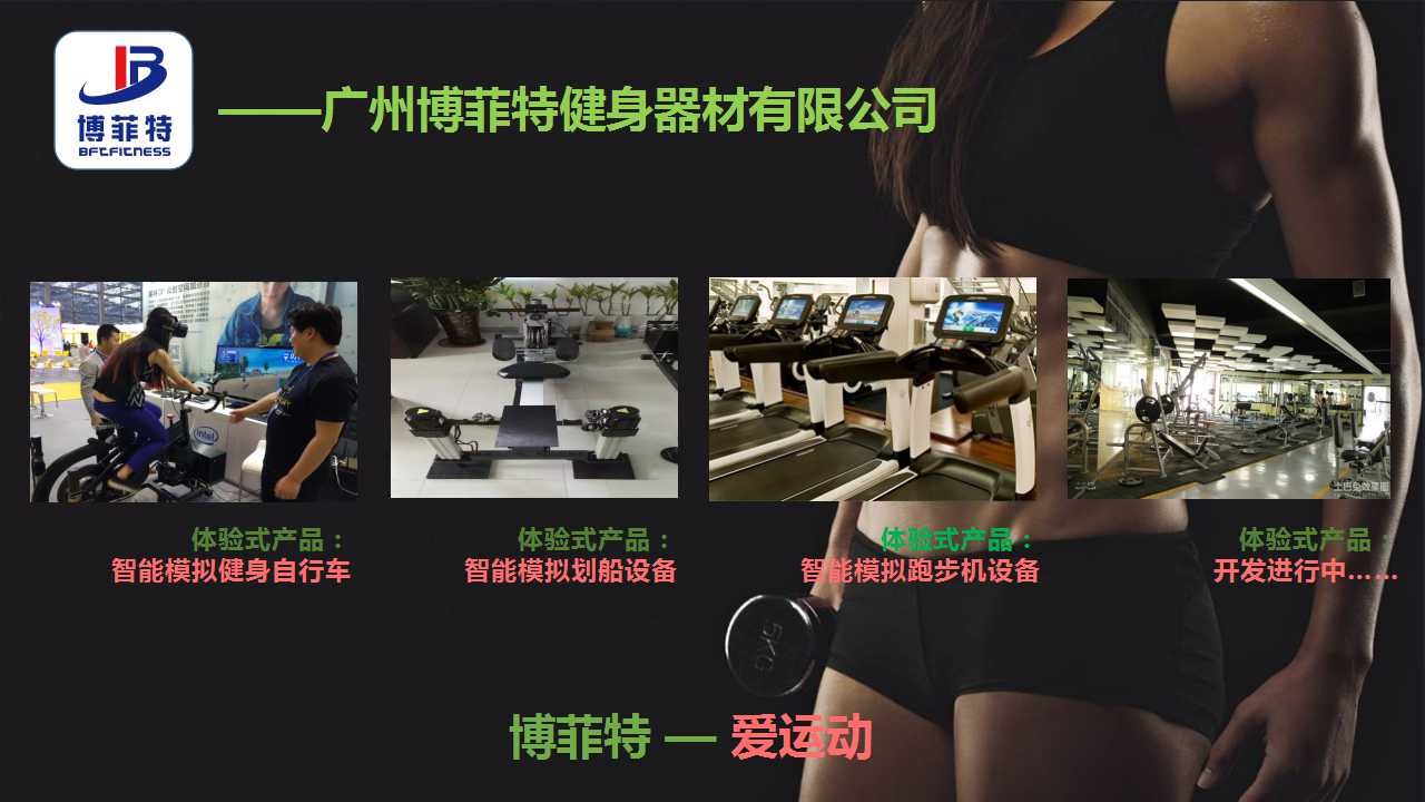 英国上市公司官网365智能化
