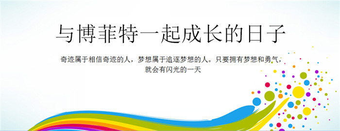 英国上市公司官网365健身器材