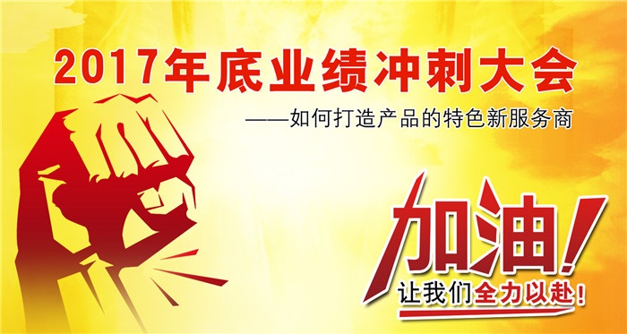 英国上市公司官网365健身器材总结