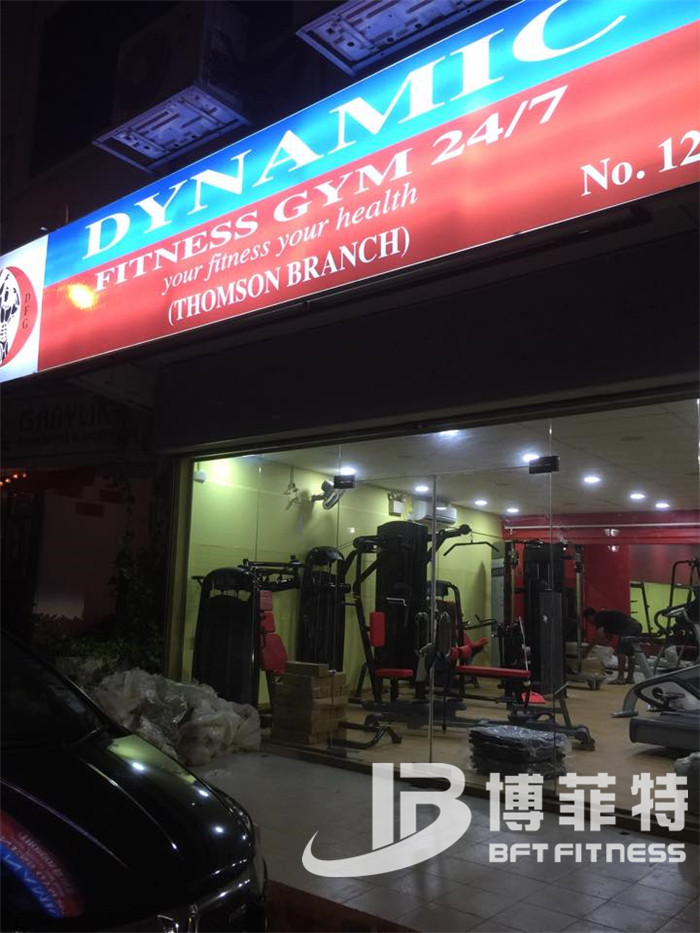 英国上市公司官网365健身器材