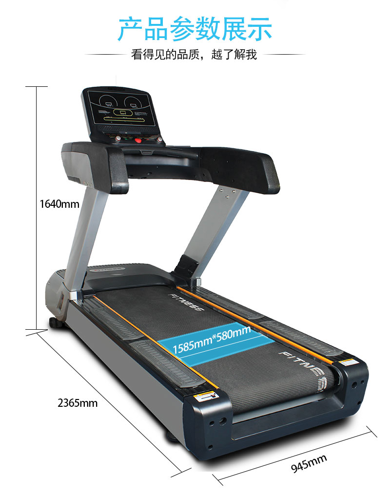 英国上市公司官网365跑步机