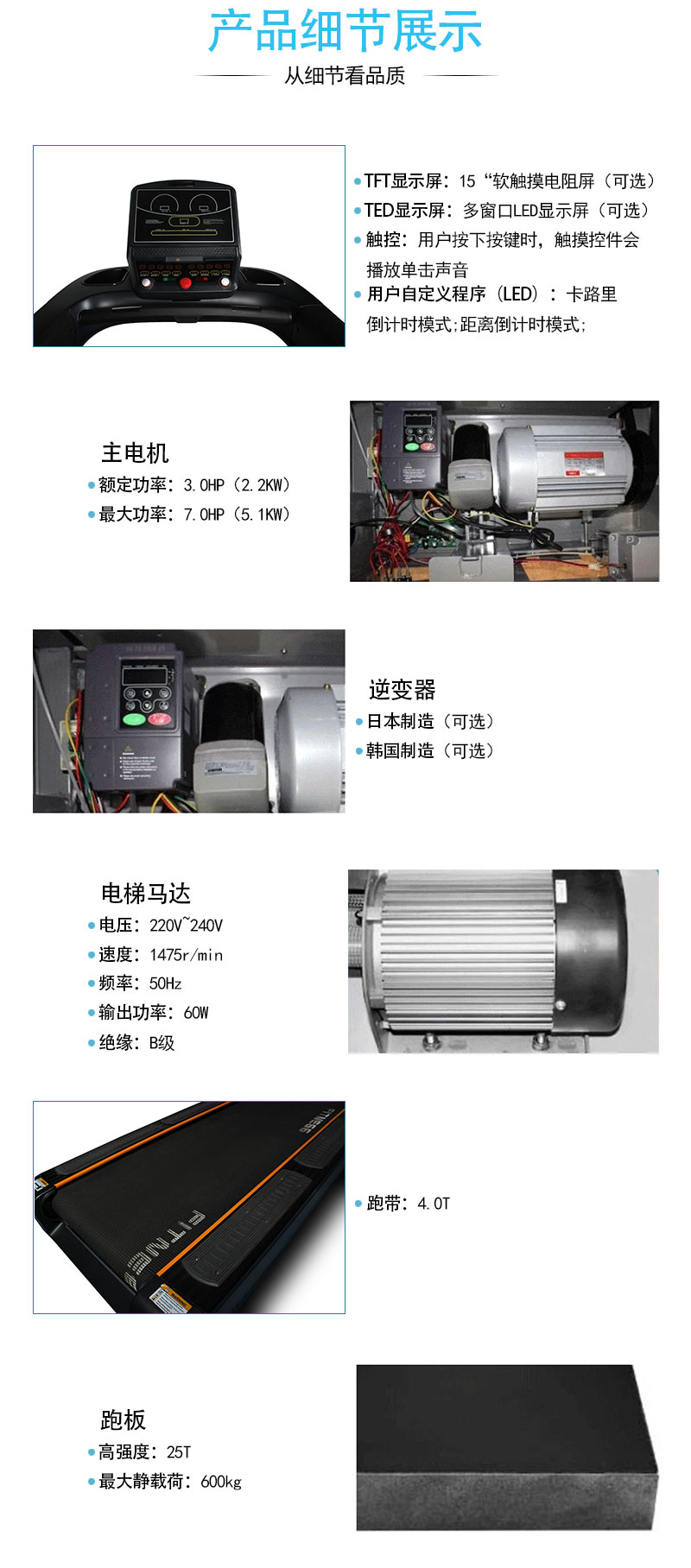 英国上市公司官网365跑步机工厂