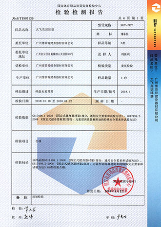 英国上市公司官网365国体认证
