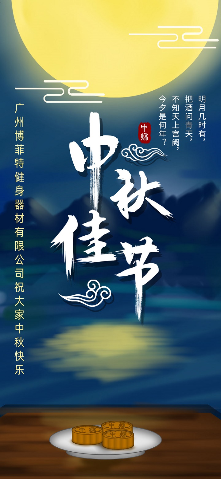 英国上市公司官网365中秋快乐