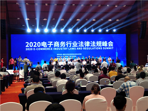 英国上市公司官网365总经理陈芳女士与司局领导以及其他明星企业家拍照留念