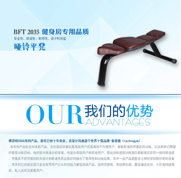 哑铃飞鸟训练平凳健身椅 力量健身器材 厂家直销 哑铃飞鸟训练平凳健身椅 力量健身器材 厂家直销