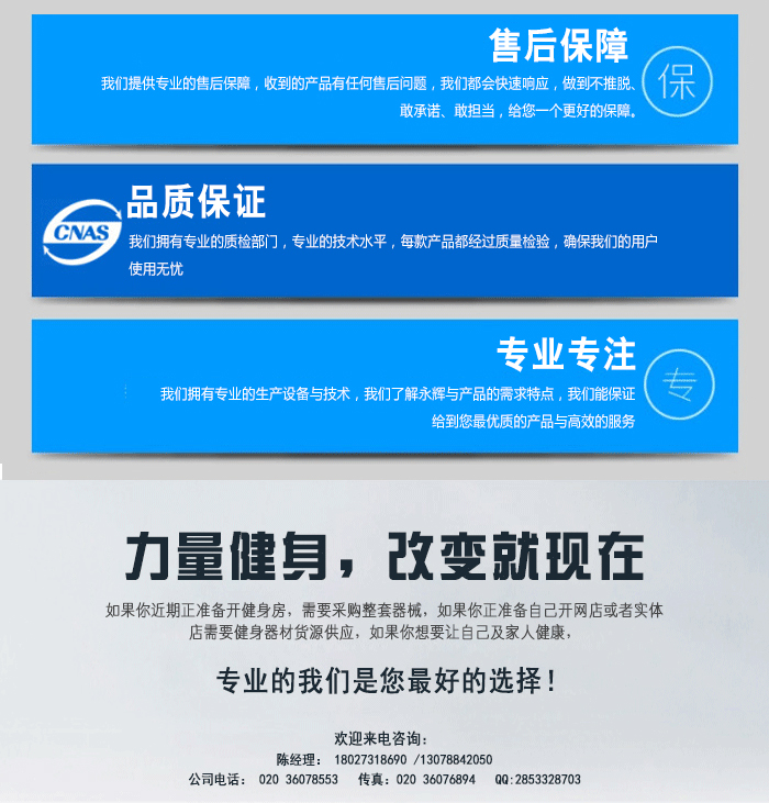 肱二头肌训练器 室内健身器材 大型健身器械