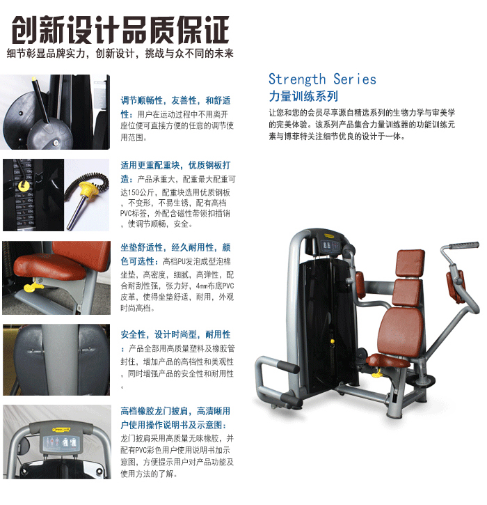 蝴蝶扩胸训练器 力量训练器材 厂家直销