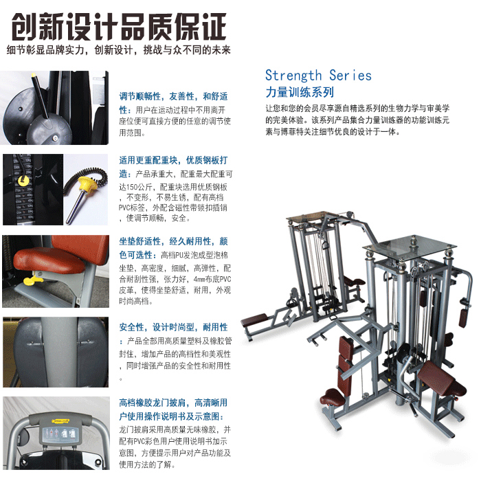 多人站位训练器材 多人站位训练器材