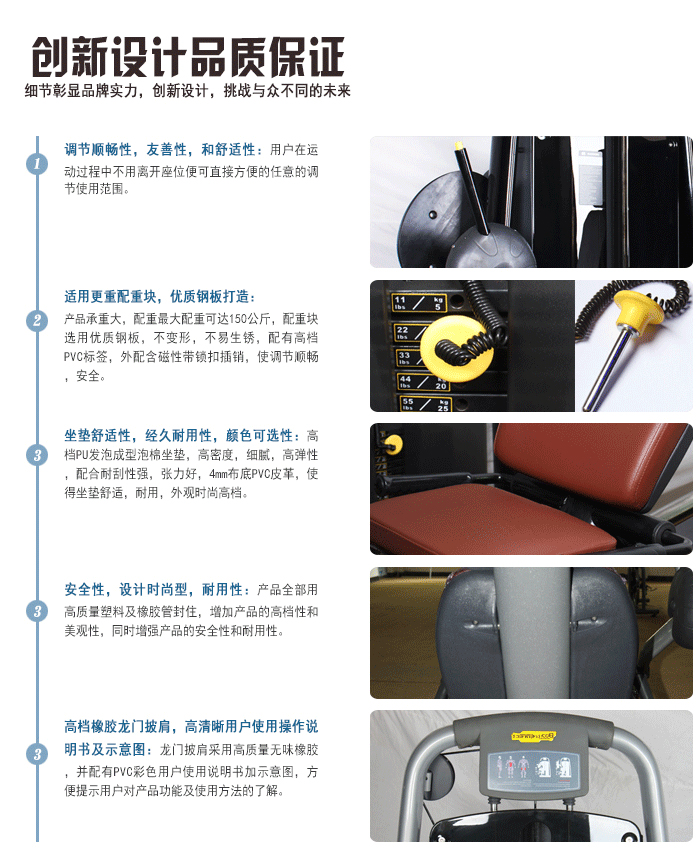 厂家直销新款健身器材 室内 健身房器材 运动器材 