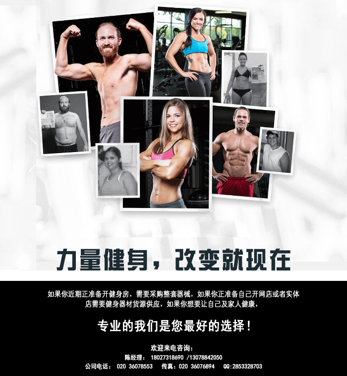 厂家直销新款健身器材 室内 健身房器材 运动器材 