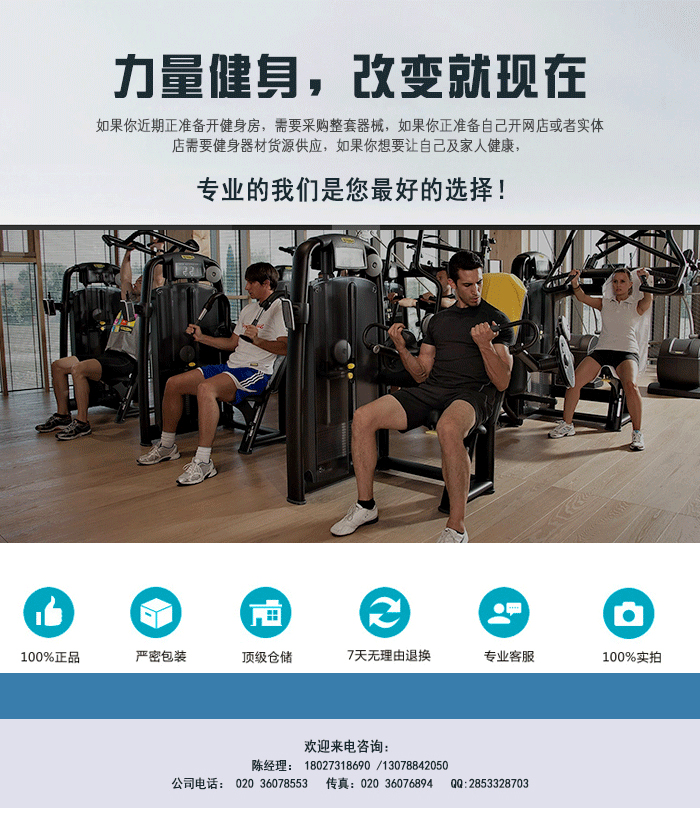 立式臀部训练器 减肥塑身 运动用品 工厂直销