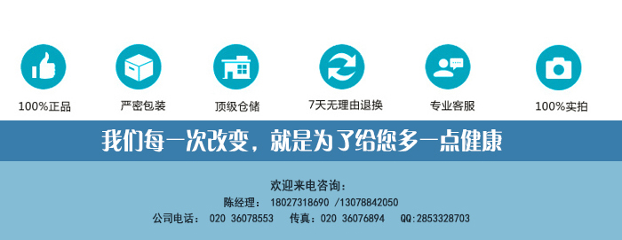 BFT-6004坐姿推举/下拉训练器