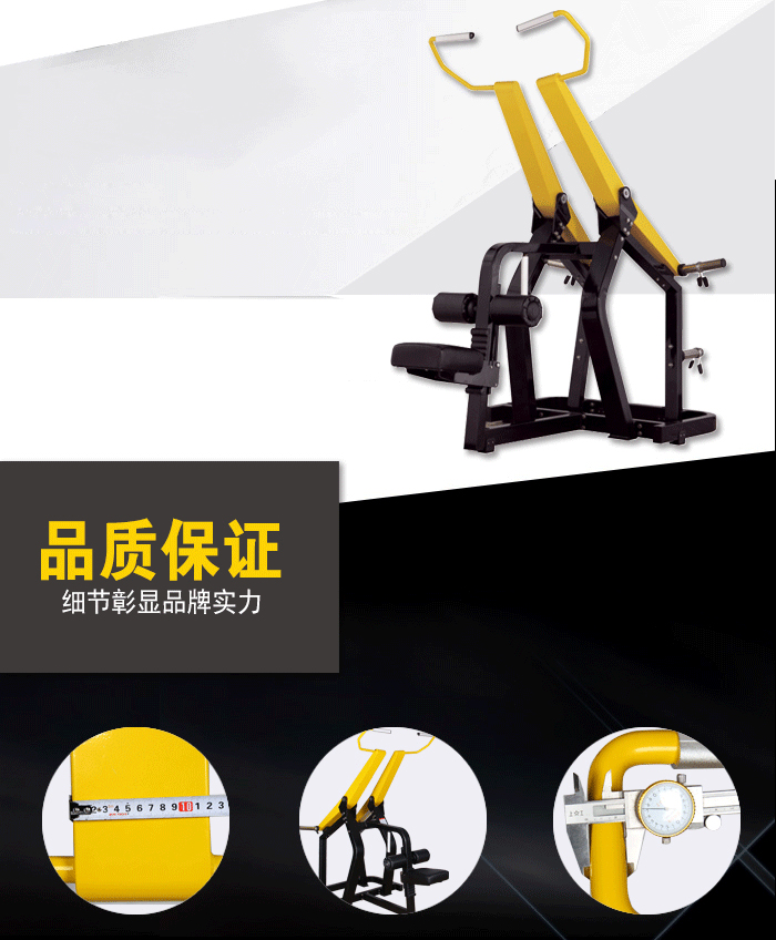 BFT1002高拉力训练器