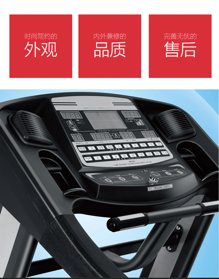 家用跑步机那个品牌好 家用跑步机那个品牌好