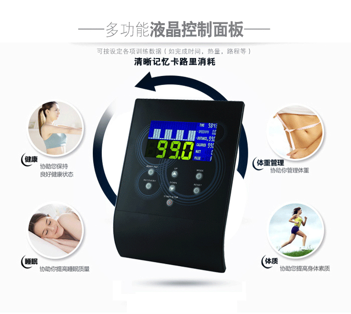 bce800健身车 bce800健身车