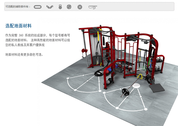 BFT3603供应厂家直销泰诺健,360度自由训练器 BFT3603供应厂家直销泰诺健,360度自由训练器